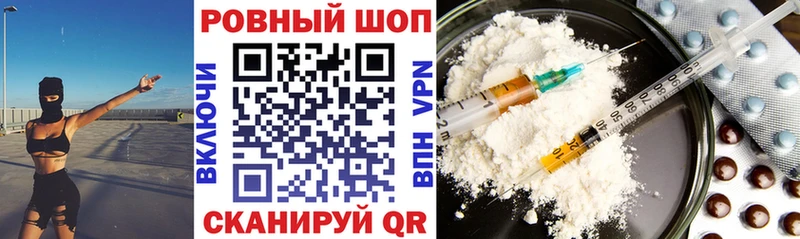 Купить наркотики сайты Валуйки Cocaine  МЕФ  АМФЕТАМИН  Бошки Шишки 