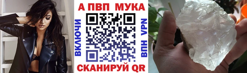 Alpha PVP крисы CK  Валуйки 