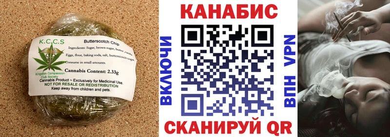 где продают наркотики  mega ONION  Cannafood марихуана  Валуйки 