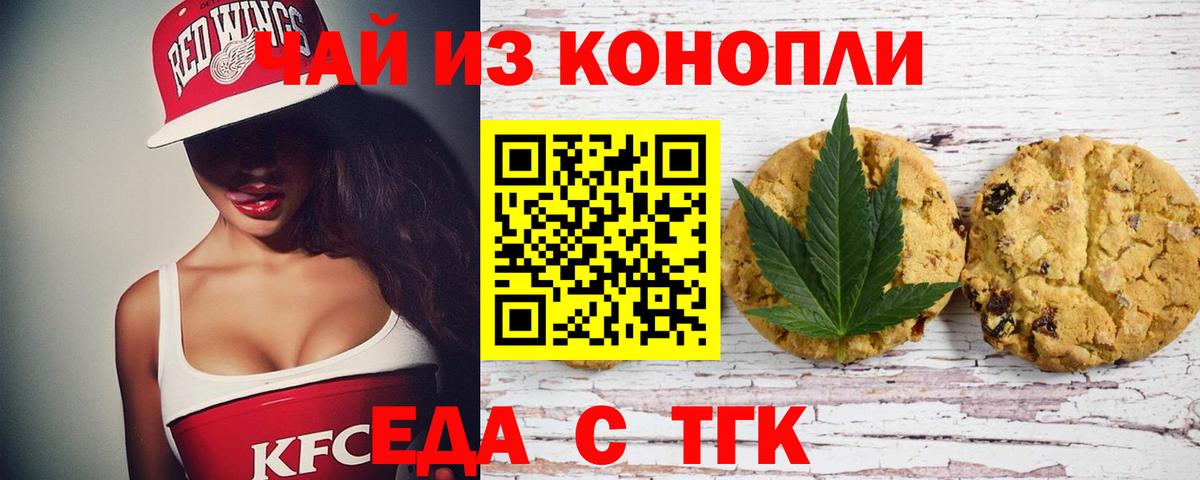 Гашиш  МЕТАМФЕТАМИН  Вход с VPN  NBOMe  Наркошоп  Валуйки  Бошки Шишки  МЕФ  