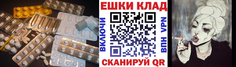 Ecstasy таблы  где продают наркотики  Валуйки 
