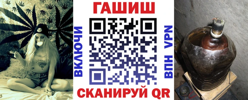 закладка  Валуйки  ГАШИШ гашик 