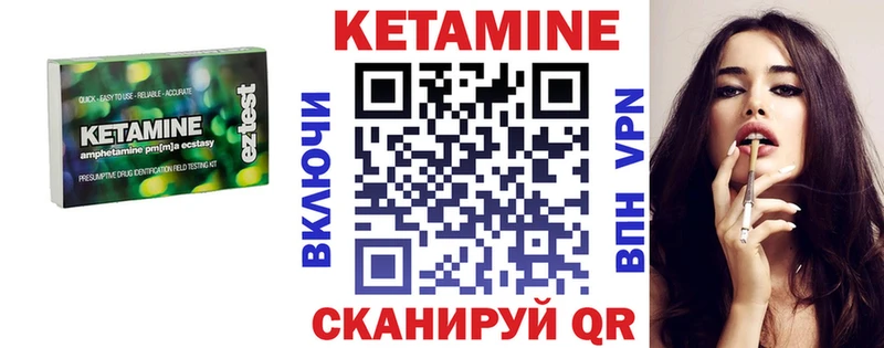 МЕГА как войти  Валуйки  КЕТАМИН ketamine 