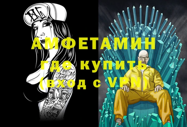 гашик Беломорск