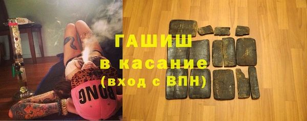 соль курить ск Белокуриха