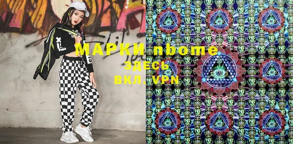 гашик Беломорск