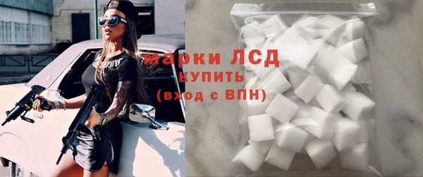 соль курить ск Белокуриха