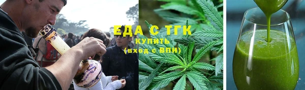 соль курить ск Белокуриха