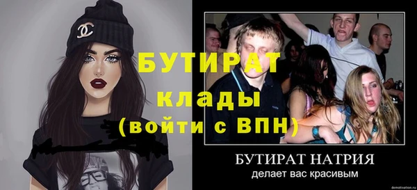 кокаин VHQ Белоозёрский