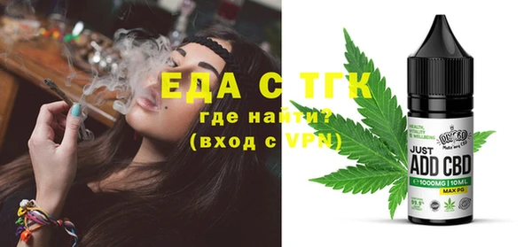 соль курить ск Белокуриха