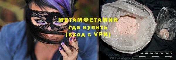 гашик Беломорск