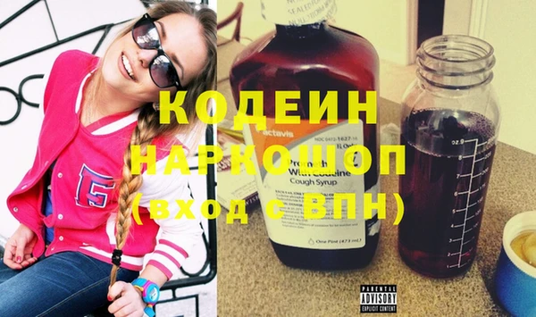 кокаин VHQ Белоозёрский