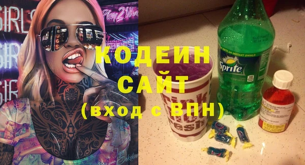 гашик Беломорск