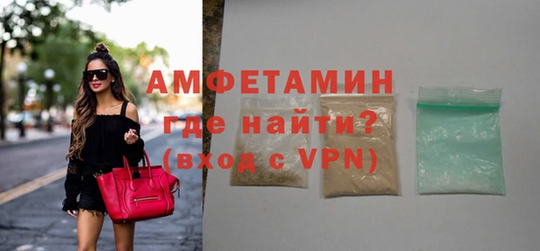 гашик Беломорск