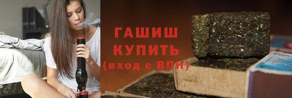 гашик Беломорск