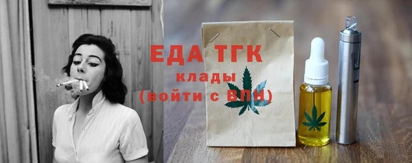 гашик Беломорск
