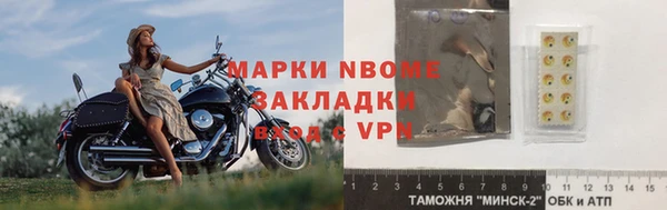 гашик Беломорск