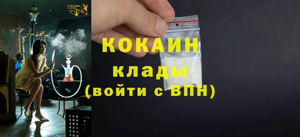 кокаин VHQ Белоозёрский