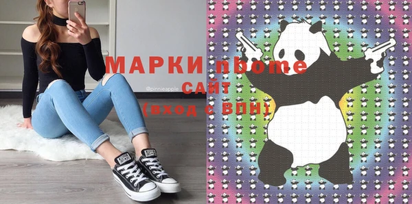 кокаин VHQ Белоозёрский
