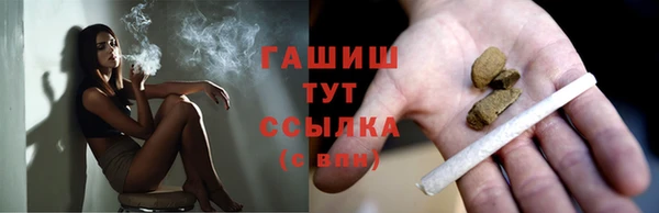 соль курить ск Белокуриха
