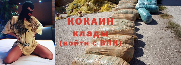 гашик Беломорск