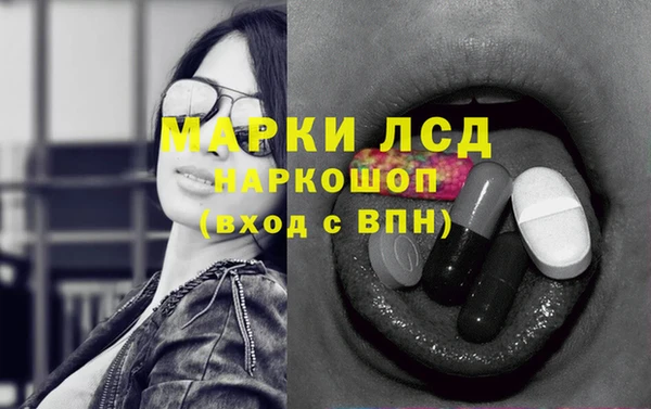 соль курить ск Белокуриха