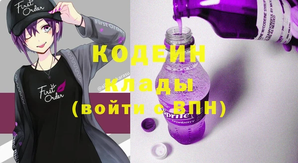 кокаин VHQ Белоозёрский