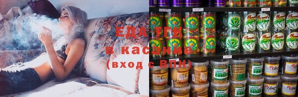 соль курить ск Белокуриха