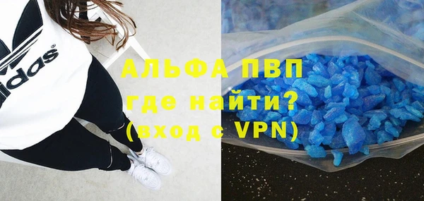 соль курить ск Белокуриха