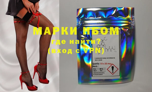 кокаин VHQ Белоозёрский