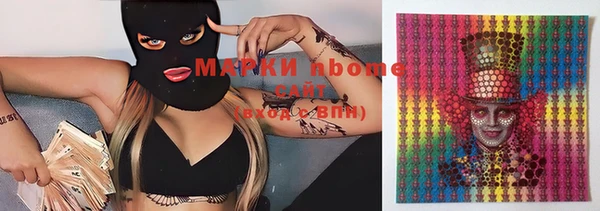 гашик Беломорск