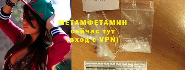 соль курить ск Белокуриха