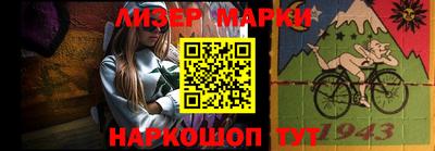 кокаин колумбия Наро-Фоминск