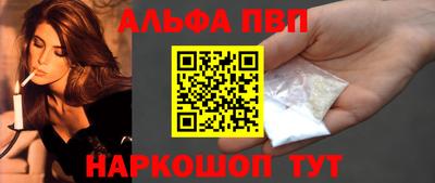 стафф Нарткала