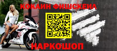 стафф Нарткала