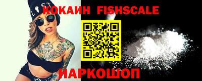 мефедрон Нальчик
