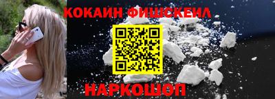мефедрон Ковров