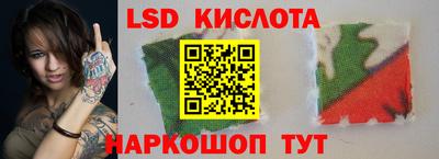 стафф Нарткала