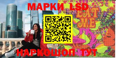 кокаин колумбия Наро-Фоминск