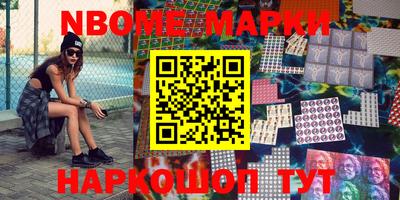 мефедрон Нальчик