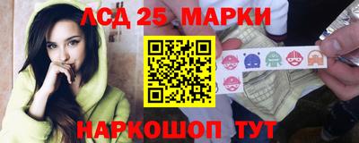 стафф Нарткала