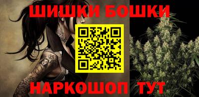 стафф Нарткала