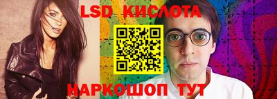 мефедрон Нальчик