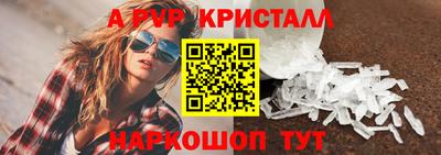 мефедрон Нальчик