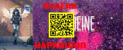 мефедрон Нальчик