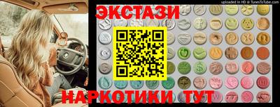 кокаин колумбия Наро-Фоминск