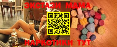 стафф Нарткала