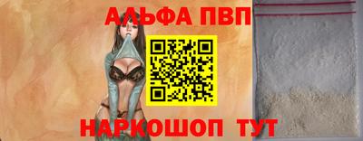 стафф Нарткала