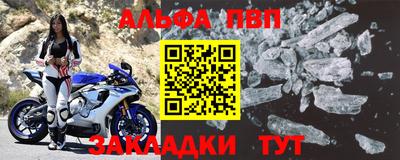 мефедрон Нальчик