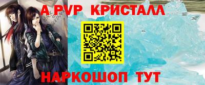 мефедрон Нальчик